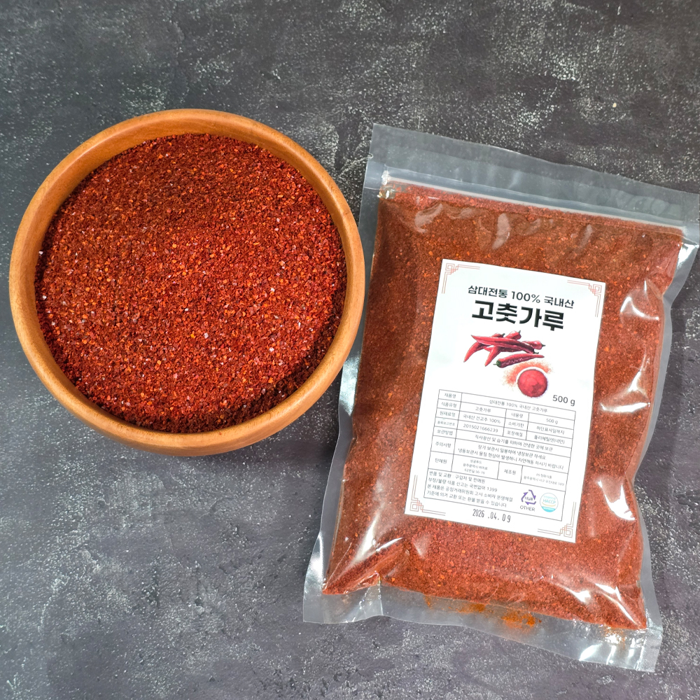 HACCP인증 100% 국내산 국산 고춧가루 500g 1kg 보통맛 매운맛 이미지 6