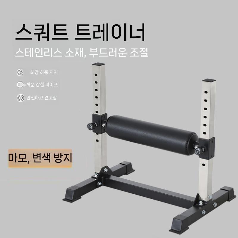 스쿼트렉 런지 랙 발 홈트 받침대 하체 헬스장 걸이대 기본형 - 상세 이미지 4