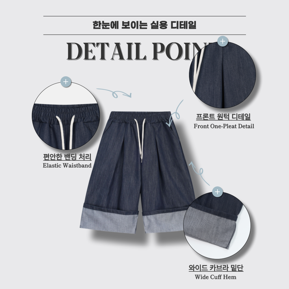남자 버뮤다 데님 팬츠 7부 바지 여름 밴딩 청반바지 - 상세 이미지 2