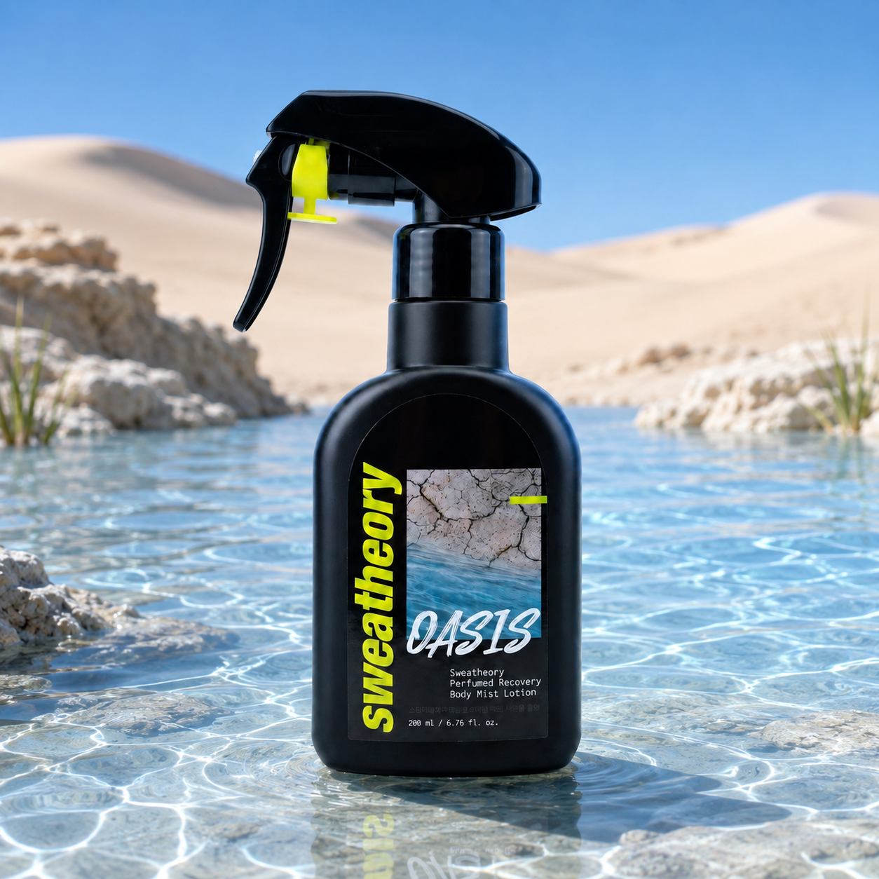 스웻띠어리 바디 미스트 퍼퓸드 리커버리 로션 OASIS, 200ml, 1개 - 상품 이미지