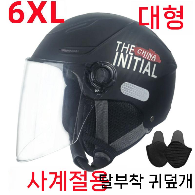 대두 반모 헬맷 남성용 오토바이 스쿠터 빅사이즈 특대형 블랙 숏 미러 이미지 6