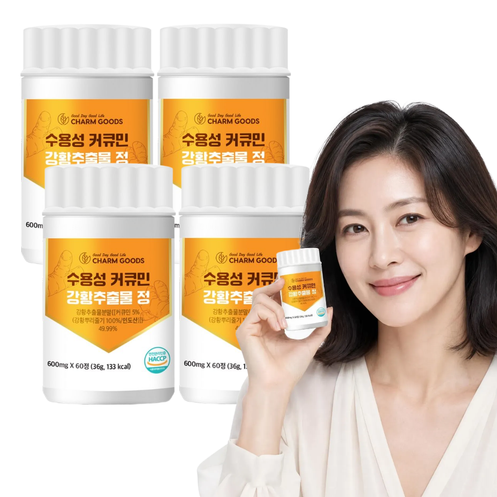 수용성 커큐민 강황 추출물 터마신 효능 60정, 4개 - 상품 이미지