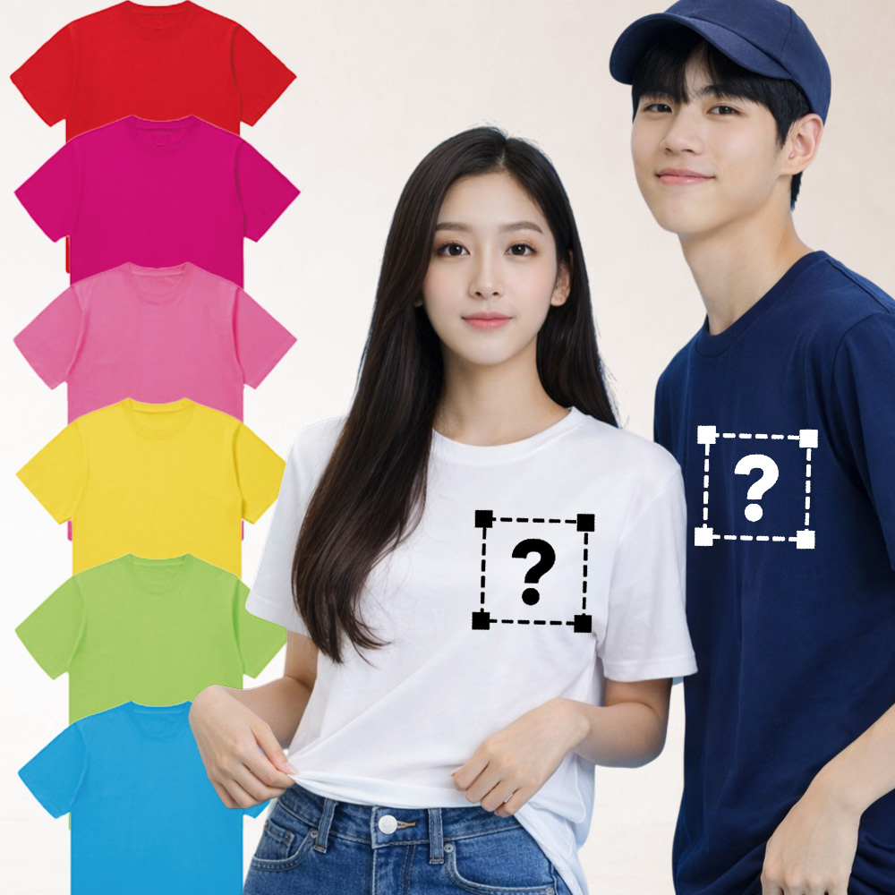 [기본인쇄포함] 단체티 체육대회 반티 교회 단체복 회사 유니폼 가게티 식당티셔츠 제작 - 상품 이미지