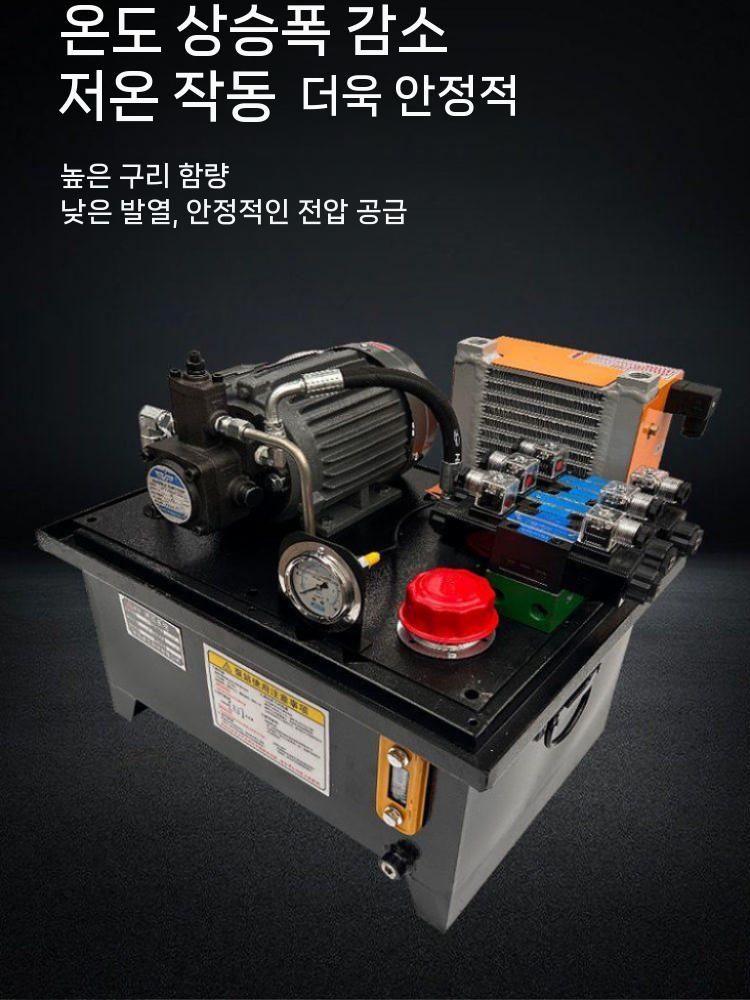 소형 유압 유니트 스테이션 파워팩 1마력 장치 양방향 1.5KW 이미지 7