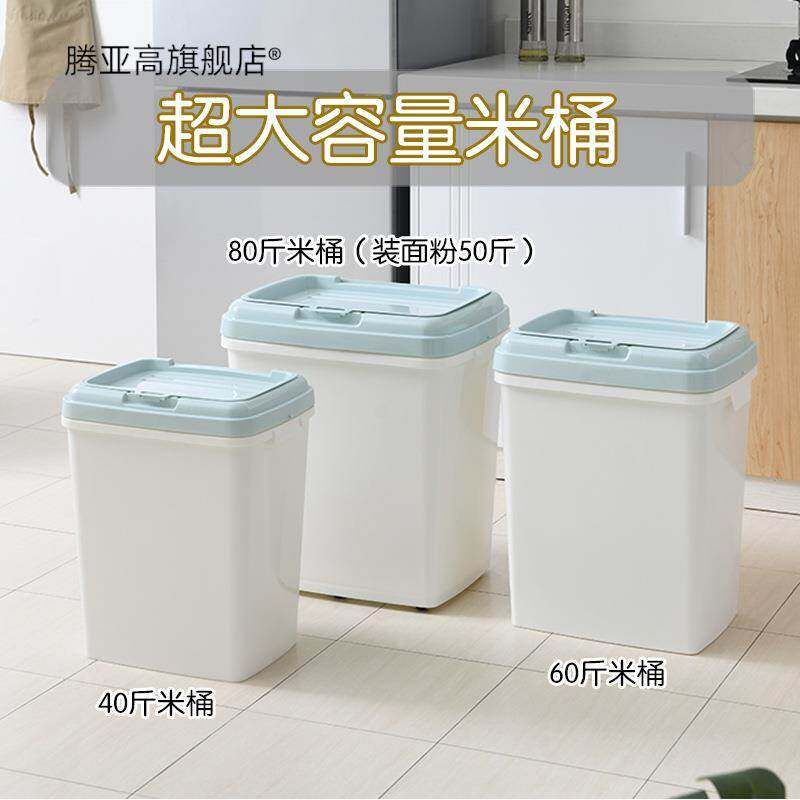 대형견 사료통 먹이 대용량 보관통 20kg 밀폐 고양이 20kg의 작은 쌀 양동이(오울란) - 상세 이미지 4