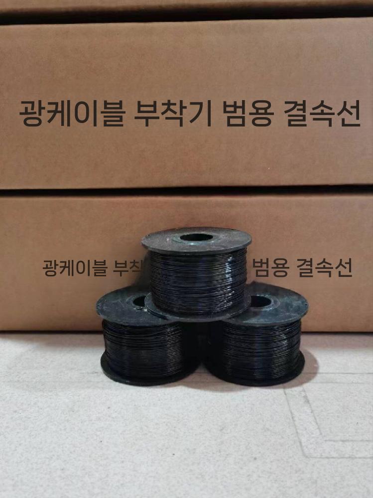 철근 결속 와이어 철사 아연도금선 고정 산업용 아연도금 0.8mm/110m 5롤 - 상세 이미지 5