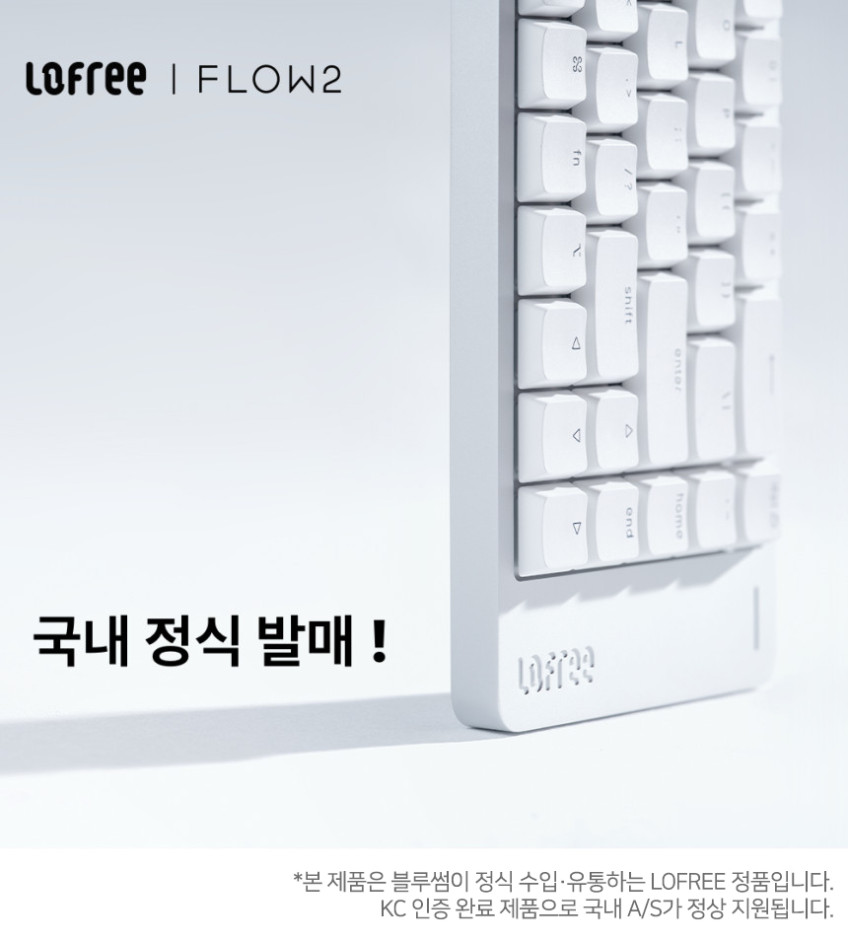 로프리 플로우 2 flow v2 유무선 기계식 키보드 스페이스그레이(Pulse축), 84키 판매처 상세 정보 이미지 3