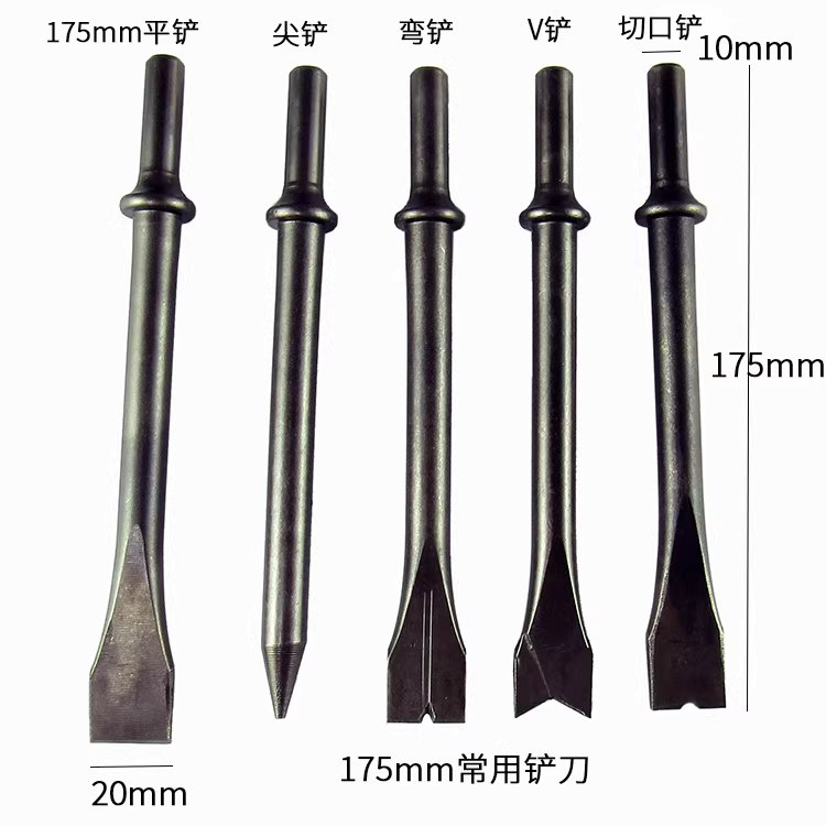 에어 해머 치즐 산업용 콘크리트 취핑기 엘보 32mm 렌치 와이드 풀리 와이드 평삽 - 상세 이미지 5