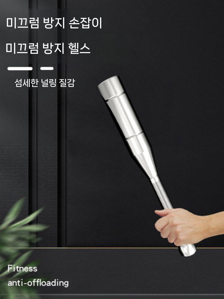 무게조절 클럽벨 스포츠 조립식 덤벨 운동 아령 3~10kg 이미지 6