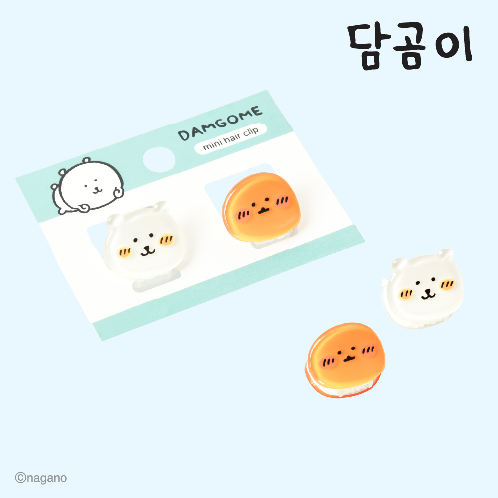 [예약판매] 담곰이 미니 헤어 집게핀 2p 세트 퍼그 나가노 농담곰 굿즈 - 상세 이미지 4