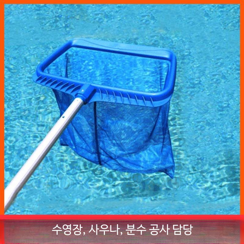 수영장 뜰채 나뭇잎 연못 청소 부유물 제거 망 3m - 상세 이미지 2