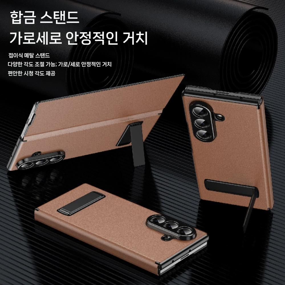갤럭시Z 폴드8 울트라 케이스 플립 가죽 액정 보호 접이식 거치대 가죽 전면 커버 - 상세 이미지 4
