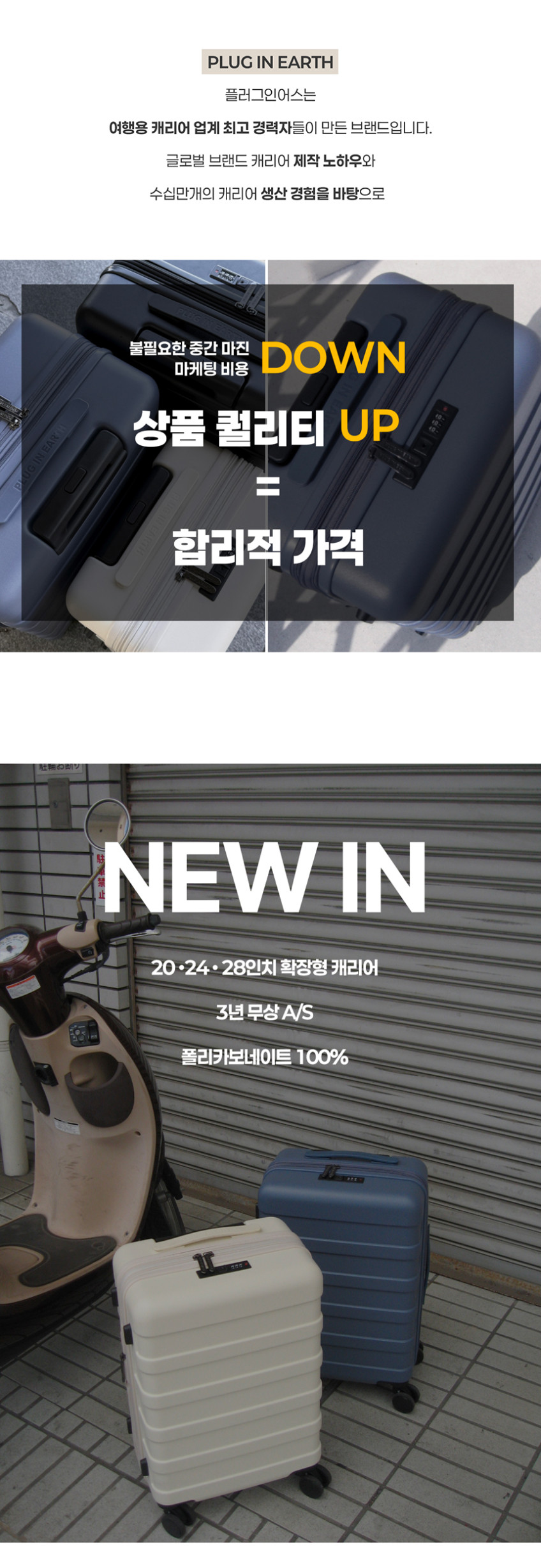 ep2 폴리카보네이트 55cm(20인치) 캐리어 기내용 확장형 기내반입 여행용 출장용 판매처 상세 정보 이미지 2