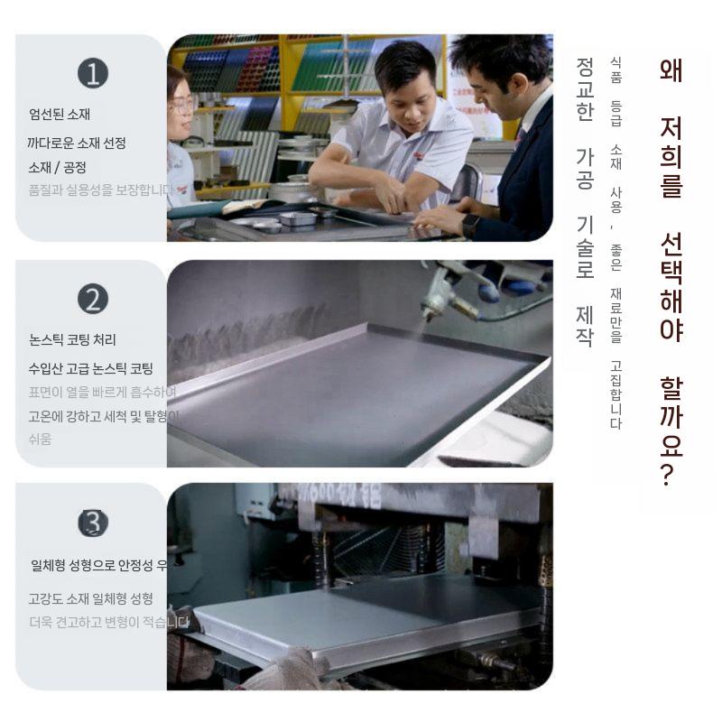 베이킹 트레이 눌어 붙지 않는 직사각형 오븐팬 피자팬 60 40 오븐 케이크 팬 3.60x40x3cm로우사이드1.85kg논스틱 - 상세 이미지 3