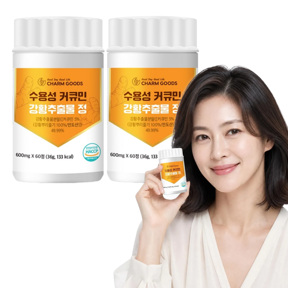 수용성 커큐민 강황 추출물 터마신 효능 60정, 2개 - 상품 이미지