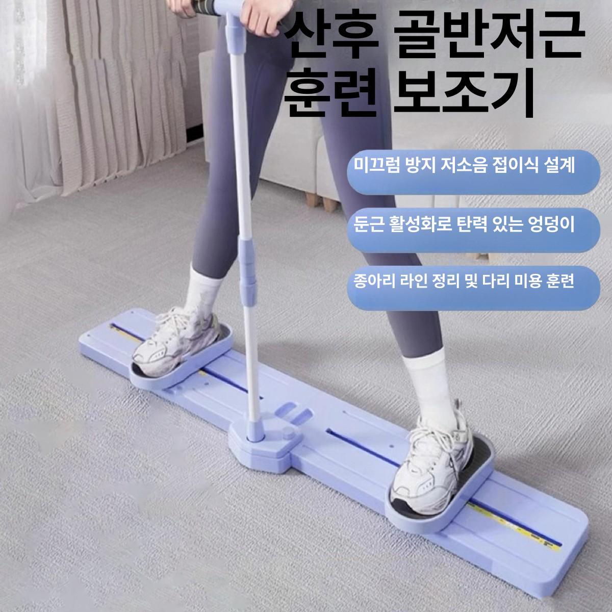 가정용 스키 다리 근육 강화 여성용 산후 허벅지 운동기구 팔걸이 없음 - 상세 이미지 2