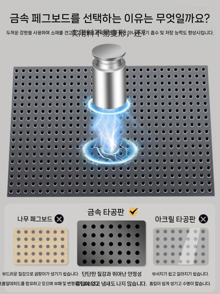 타공판 선반 철제 공구거치 철판 후크형 수납 벽걸이 스탠드 66x35x190cm 이미지 7