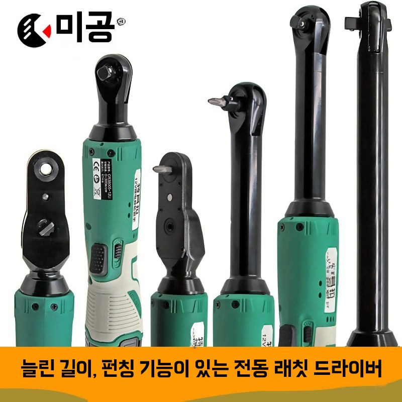 코너드릴 직각 충전드릴 전동 드라이버 라쳇 렌치 소형 임팩 - 상세 이미지 2