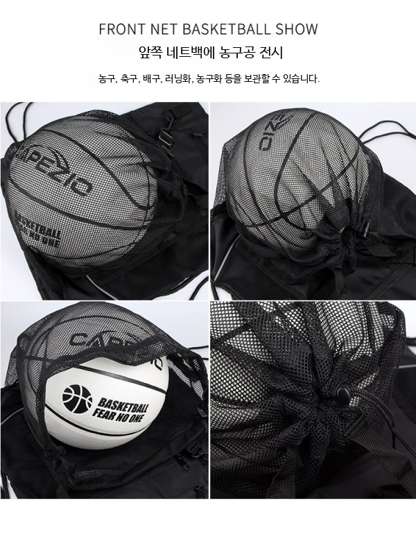 농구공백팩 다용도 축구공 볼가방 장비 신발 보관 수납 - 상세 이미지 5