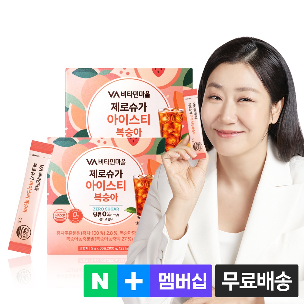비타민마을 제로슈가 아이스티 복숭아, 60개입, 2개 - 상품 이미지