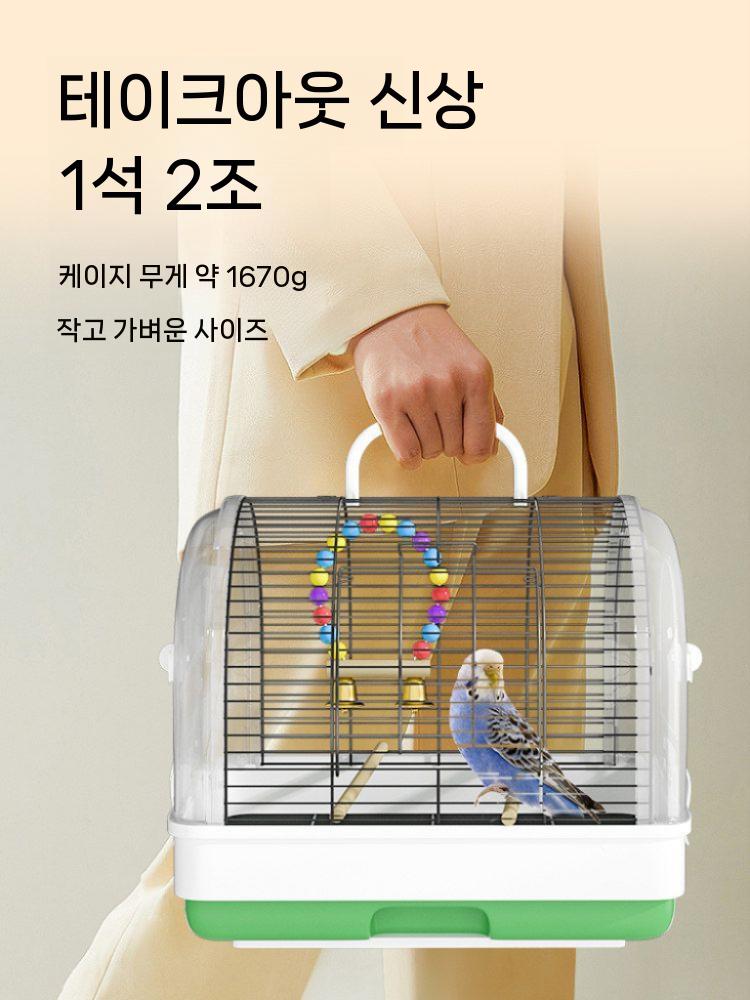 앵무새 케이지 이동장 투명 가방 새장 외출용 조류 놀이터 케이지 - 상세 이미지 3
