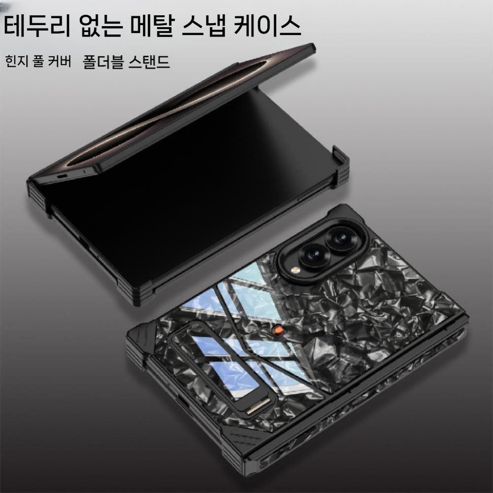갤럭시Z 폴드8 울트라 케이스 프레임 리스 금속 버클 풀 힌지 접이식 거치대 - 상세 이미지 2
