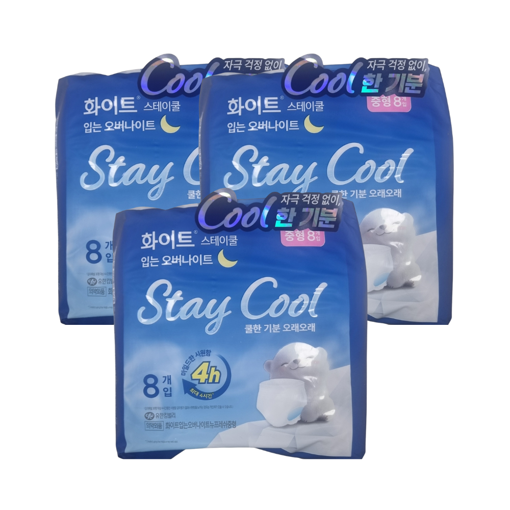 화이트 스테이쿨 입는 오버나이트 중형 8개입 x3팩 쿨 여름생리대 - 상품 이미지
