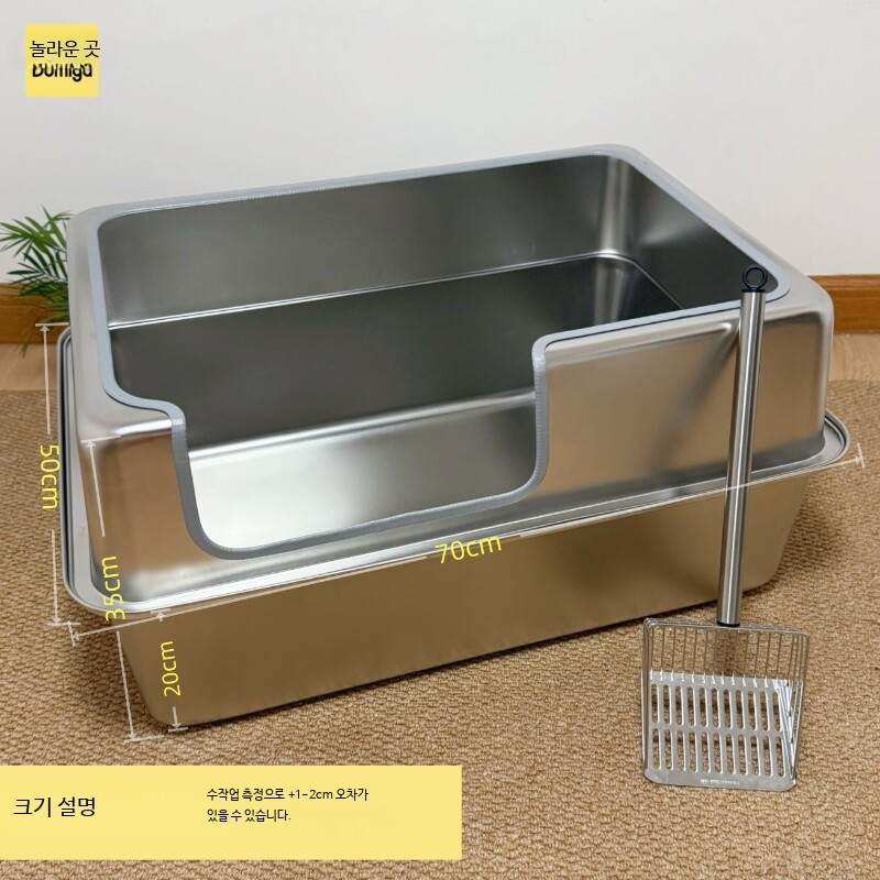 스테인레스 고양이 화장실 오픈형 밀폐형 스텐 배변통 60x40x30cm 이미지 6
