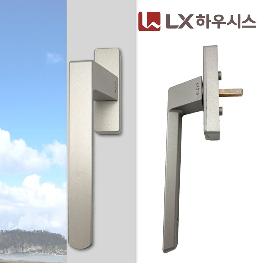 LG LX 엘지지인 하우시스 샷시손잡이 교체 프리마 레버핸들 중형 우 창호 창문 샤시핸들 - 상품 이미지