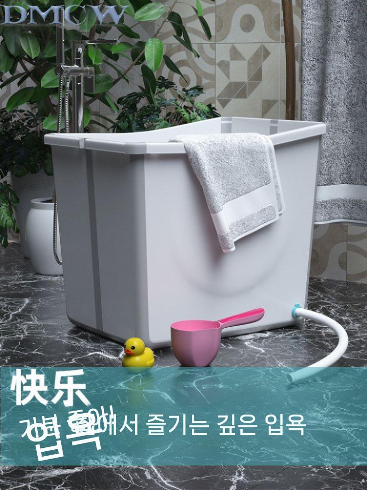 반신욕 접이식욕조 가정용욕조 목욕통 공간절약 홀로사우나 블루 이미지 7