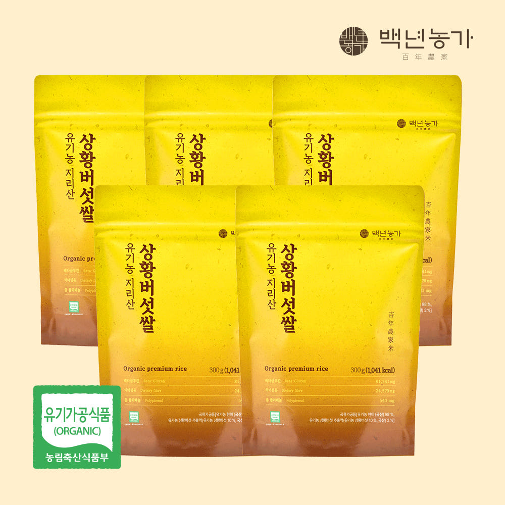백년농가 [백년농가] 지리산 상황버섯 쌀 300g x 5봉 - 최저가 57,900원