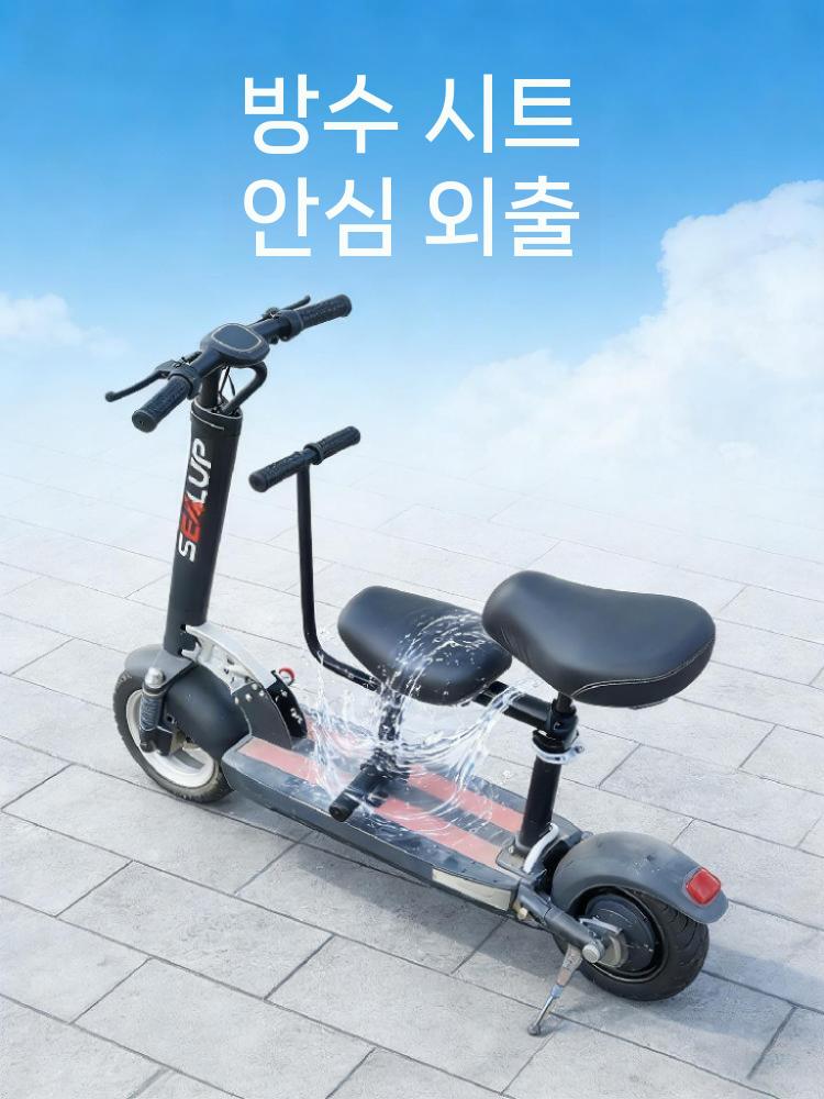 전동 킥보드 보조 시트 접이식 좌석 부품 스쿠터 안장 시트 - 상세 이미지 4