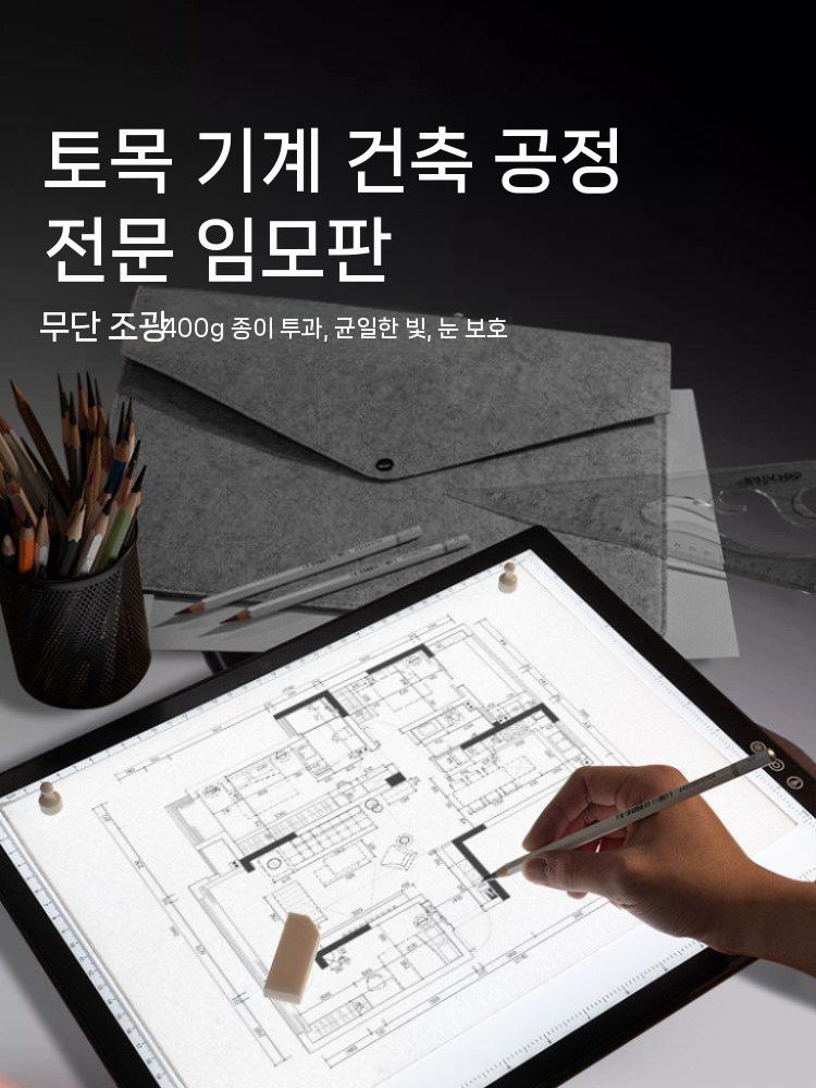 라이트박스 A3 보드 A4 LED 드로잉 패드 테이블 드로잉보드 A4 - 상세 이미지 3