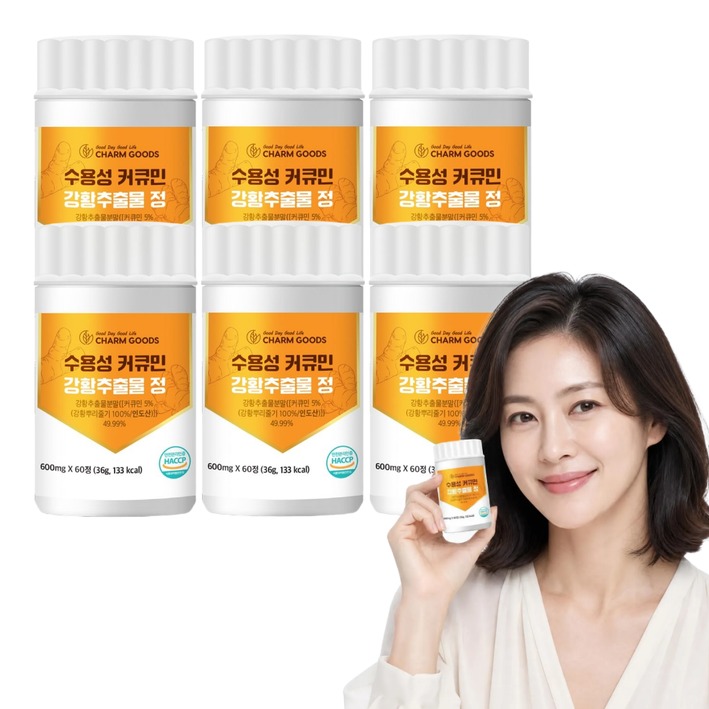 수용성 커큐민 강황 추출물 터마신 효능 60정, 6개 - 상품 이미지