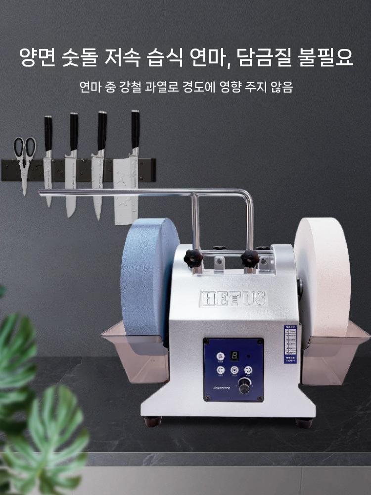 전동 칼갈이 숫돌 칼가는기계 수냉식 연마기 세라믹 주방 600메쉬 이미지 6