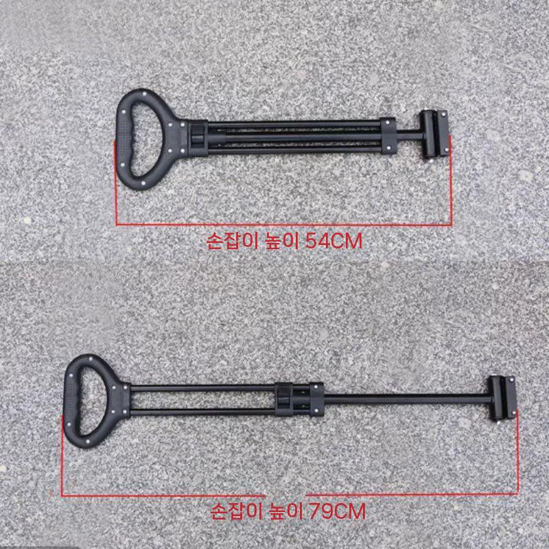 웨건 손잡이 교체 카트 캠핑 부품 액세서리 트레일러 수레 손잡이+악세서리 2종 - 상세 이미지 4