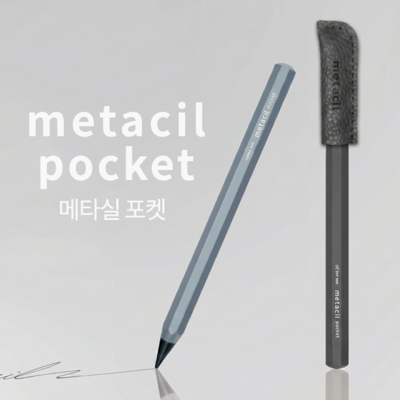메타실 포켓 깎지 않는 반영구 금속연필 연필 블루 - 상세 이미지 3