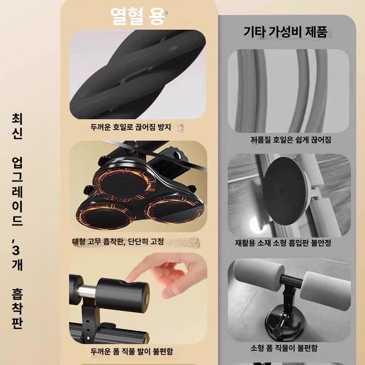 실내용 흡착식 복근 운동기구 허리 복부 근력 강화 싱글 흡착판 블랙 - 상세 이미지 4