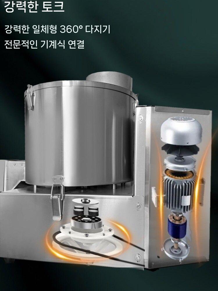 채소 마늘 다지기 다짐기 차퍼 멀티 양파 기계 - 상세 이미지 5