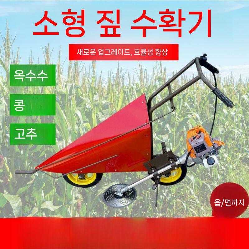 깨 수확기 콩 절단기 자르는기계 곡물 작물 몽땅 옥수수 관리기 탈곡기 2행정 - 상세 이미지 5