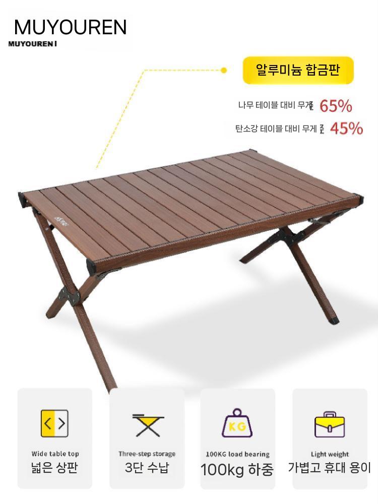 야외 휴대용 접이식 테이블 소풍 캠핑 캠핑테이블 사이드 M 우드 - 상세 이미지 3