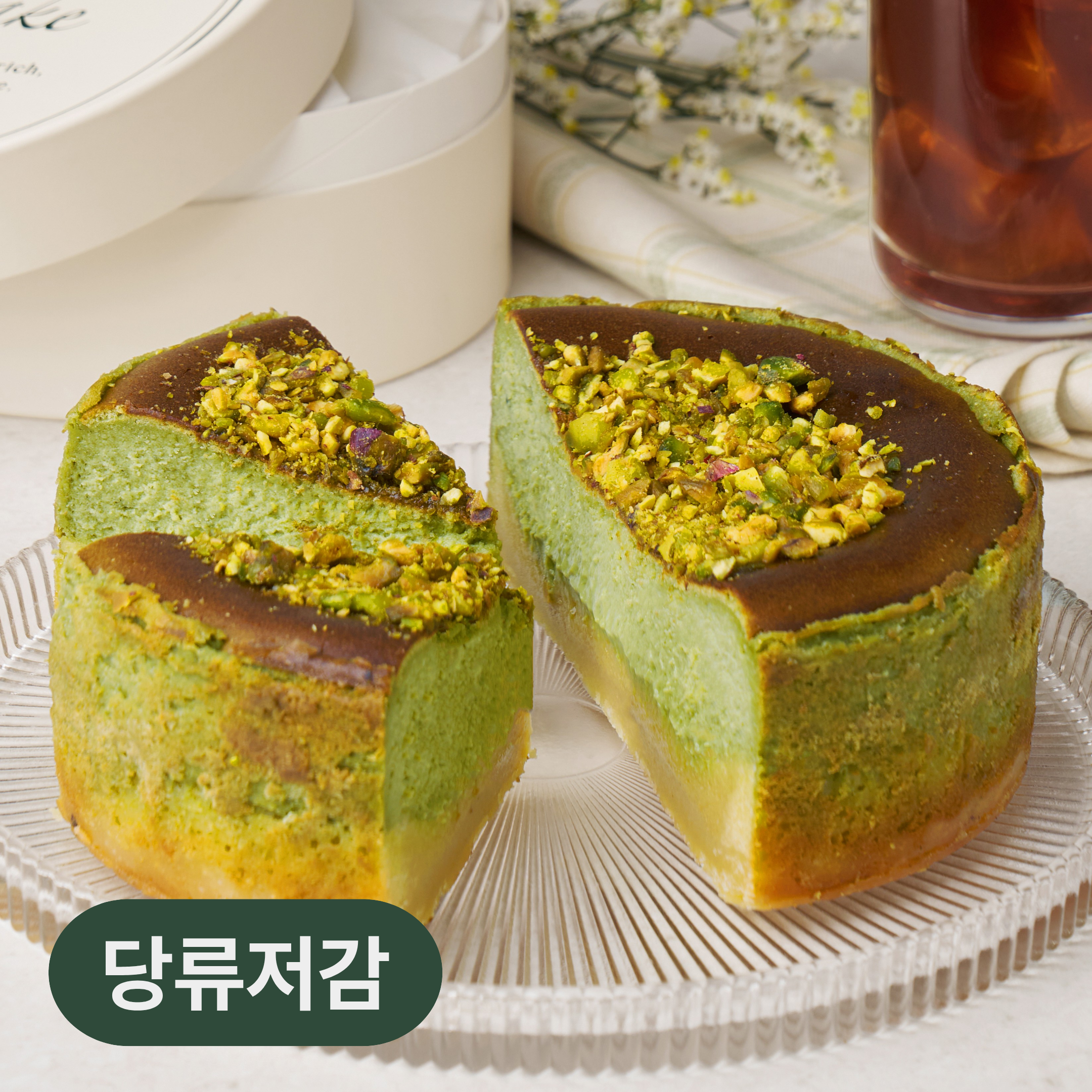말차 피스타치오 바스크치즈케이크 당류저감, 800g, 1개 - 상품 이미지