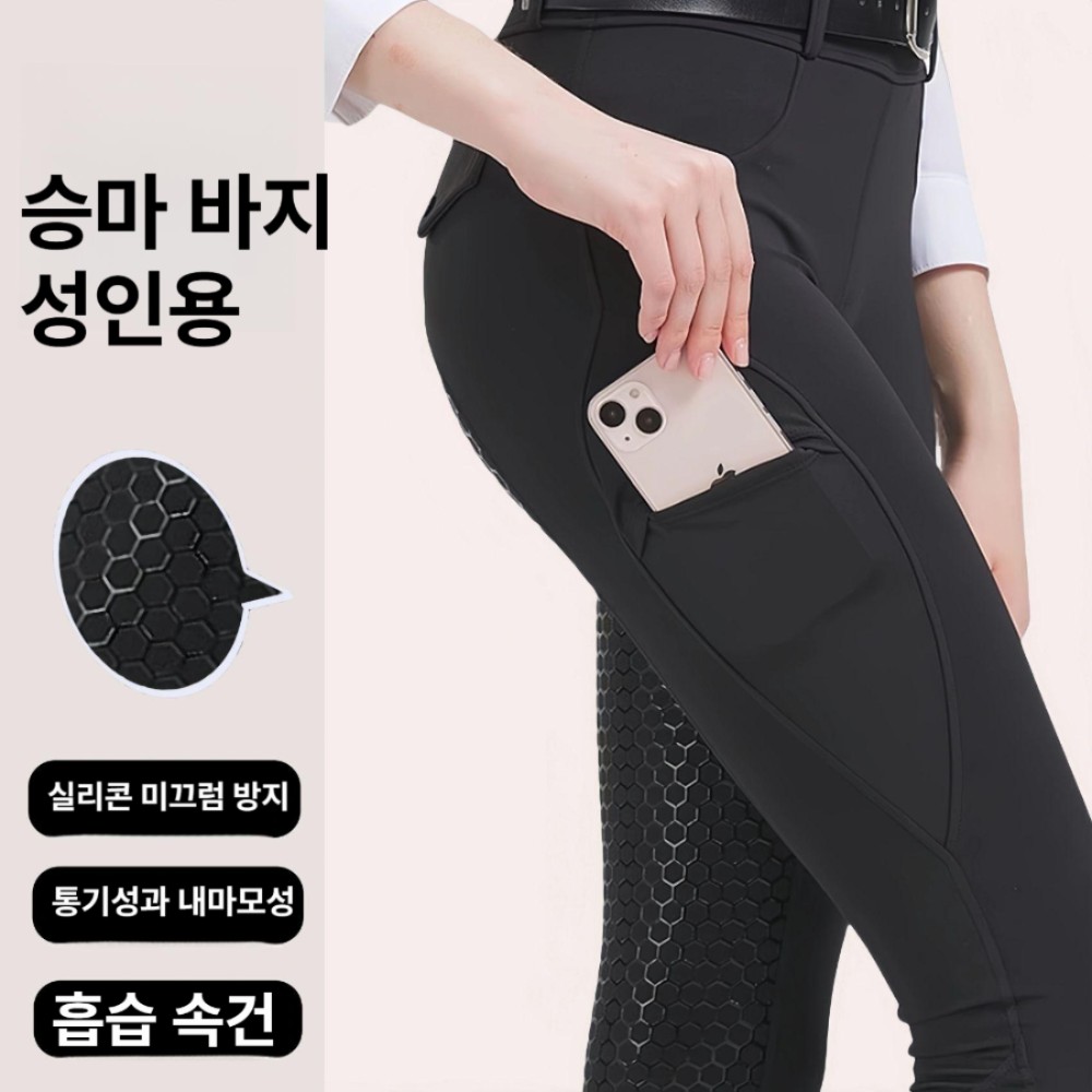 여성용 하이웨스트 승마 사계절용 방수 통기성 내구성 강화 블랙(허니콤 패턴 + 풀 실리콘 논슬립) S - 상품 이미지