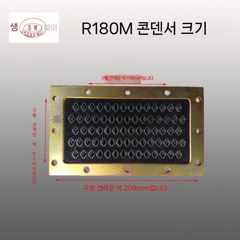 농기계 라디에이터 냉각기 부품 알루미늄 냉각 장치 경운기 R180M 알루미늄 이미지 7