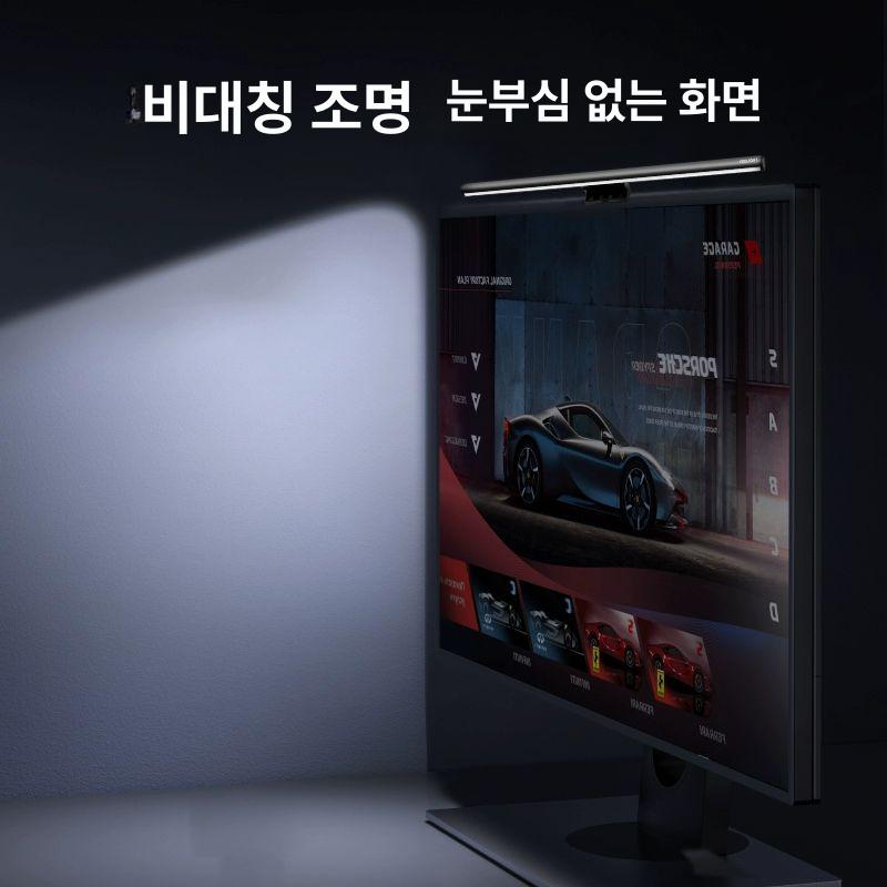 yeelight 스크린 램프 게이밍 데스크 라이트 Tube스탠다드 Ra97 눈 보호 터치 2700 K-6500 K 무단계 - 상세 이미지 4