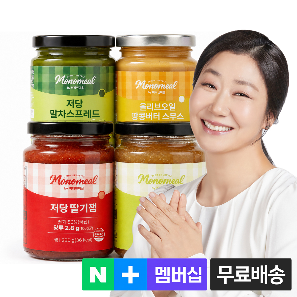 비타민마을 모노밀 저당잼 알룰로스 딸기잼, 280g, 1개 - 상품 이미지