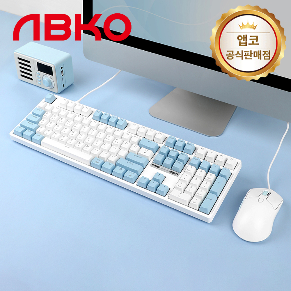앱코 KM580 저소음 키보드 마우스 세트 화이트, 기계식 - 상품 이미지