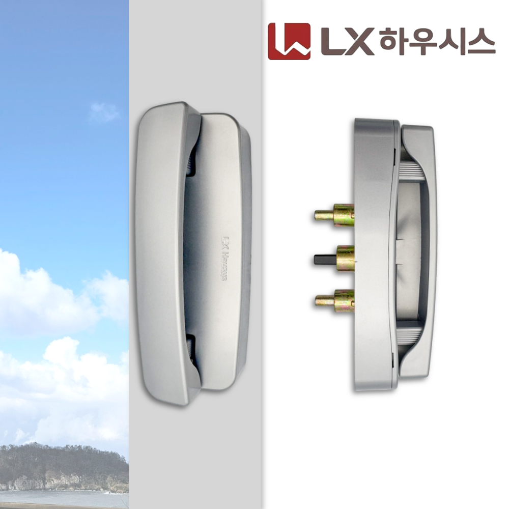 LG LX 엘지지인 하우시스 샷시손잡이 교체 스쿼마 그립 좌우공용 창호 창문 샤시핸들