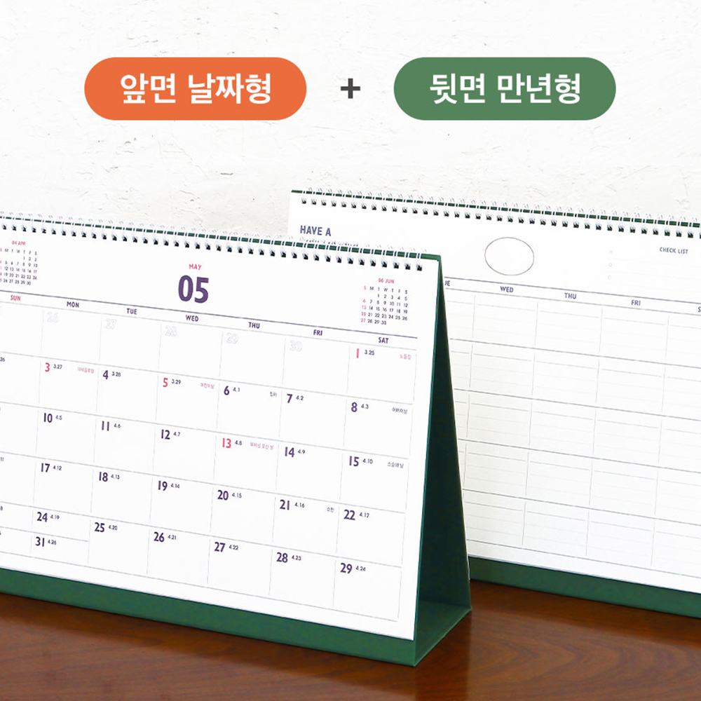 2027 큰 탁상달력 B4 대형 음력달력 27년 회사 스케줄 책상 데스크 캘린더 - 상세 이미지 5