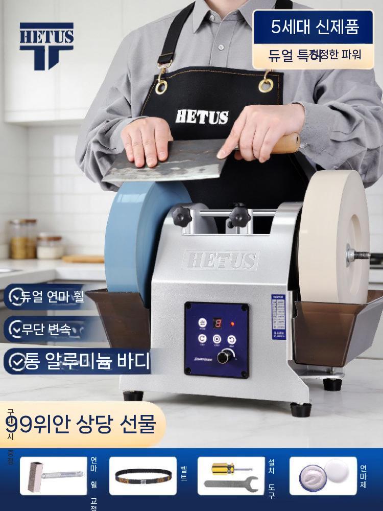 전동 칼갈이 숫돌 칼가는기계 수냉식 연마기 세라믹 주방 600메쉬 - 상세 이미지 3